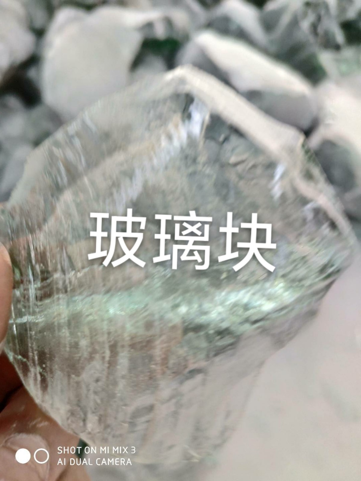 滨海玻璃块回收