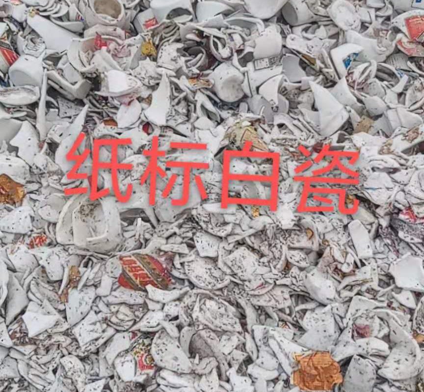 滨海白瓷回收