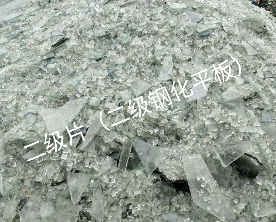 滨海二级钢化平板玻璃回收